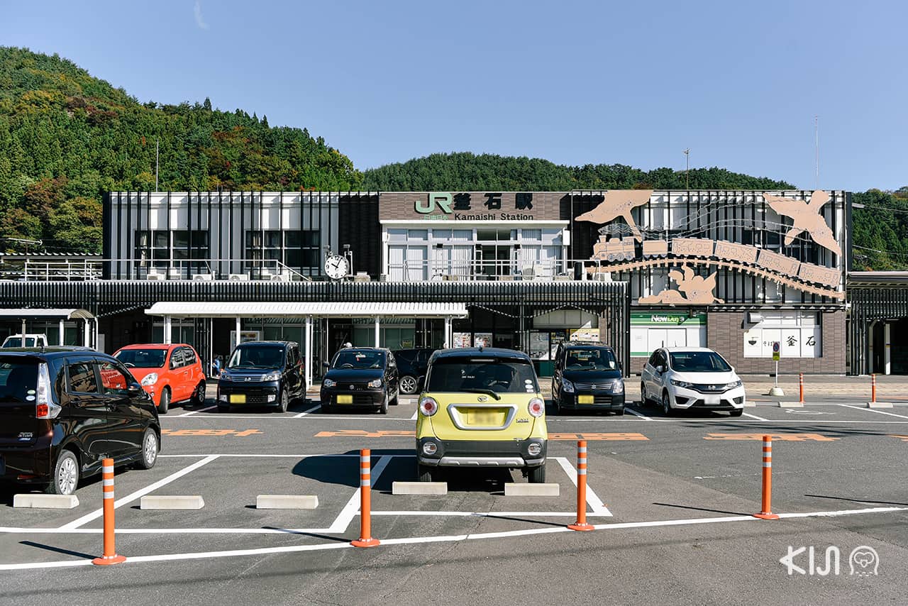 ด้านหน้าสถานีรถไฟคามาอิชิ (Kamaishi Station)