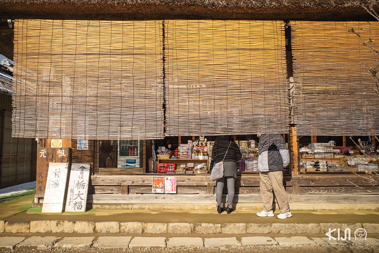 บ้านเก่าในหมู่บ้าน Ouchi Juku, Fukushima บางหลังถูกเปลี่ยนเป็นร้านค้าขายของที่ระลึก 