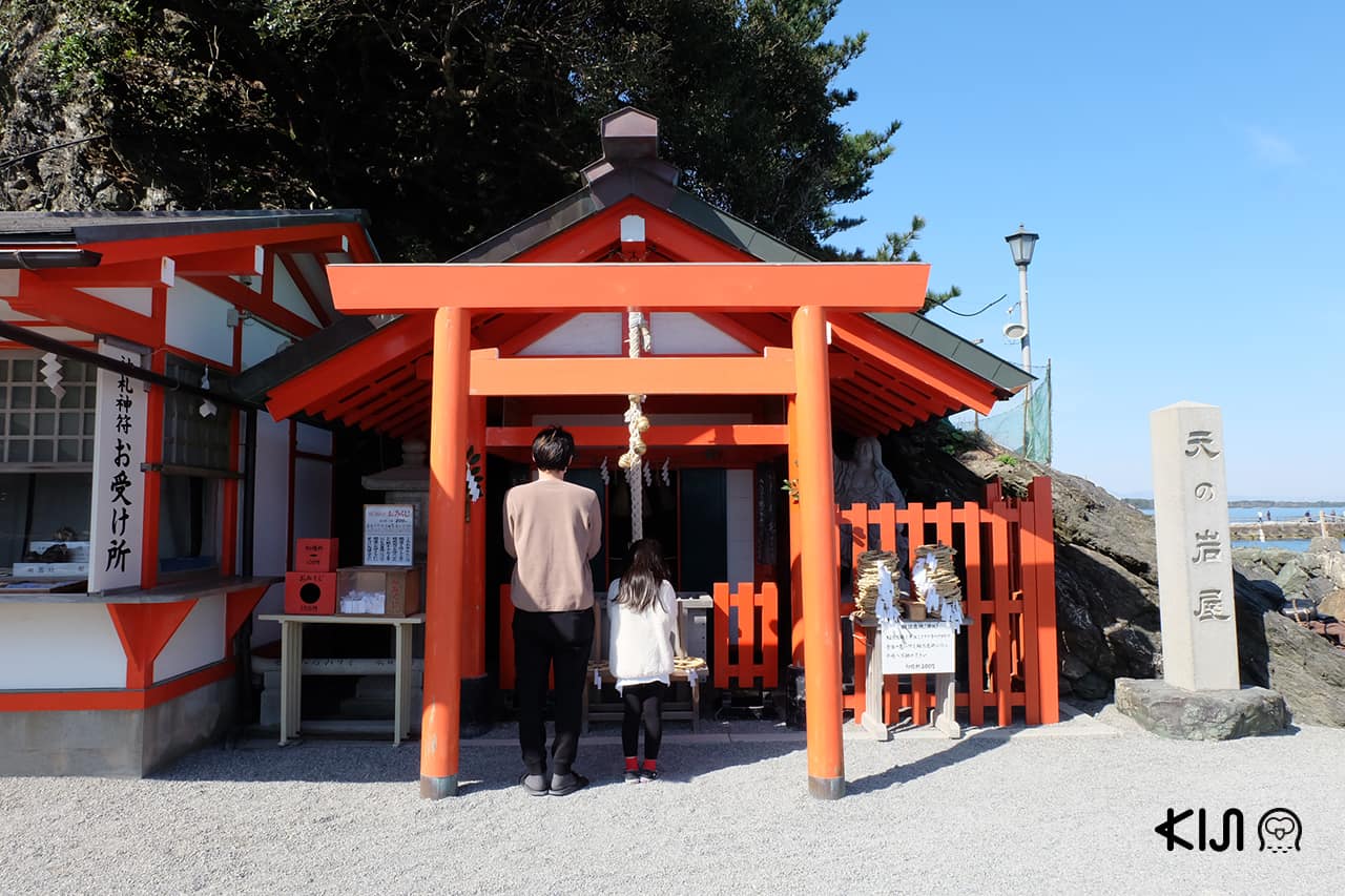 เที่ยว มิเอะ พร้อมไหว้พระที่ศาลเจ้า Futami-Okitama