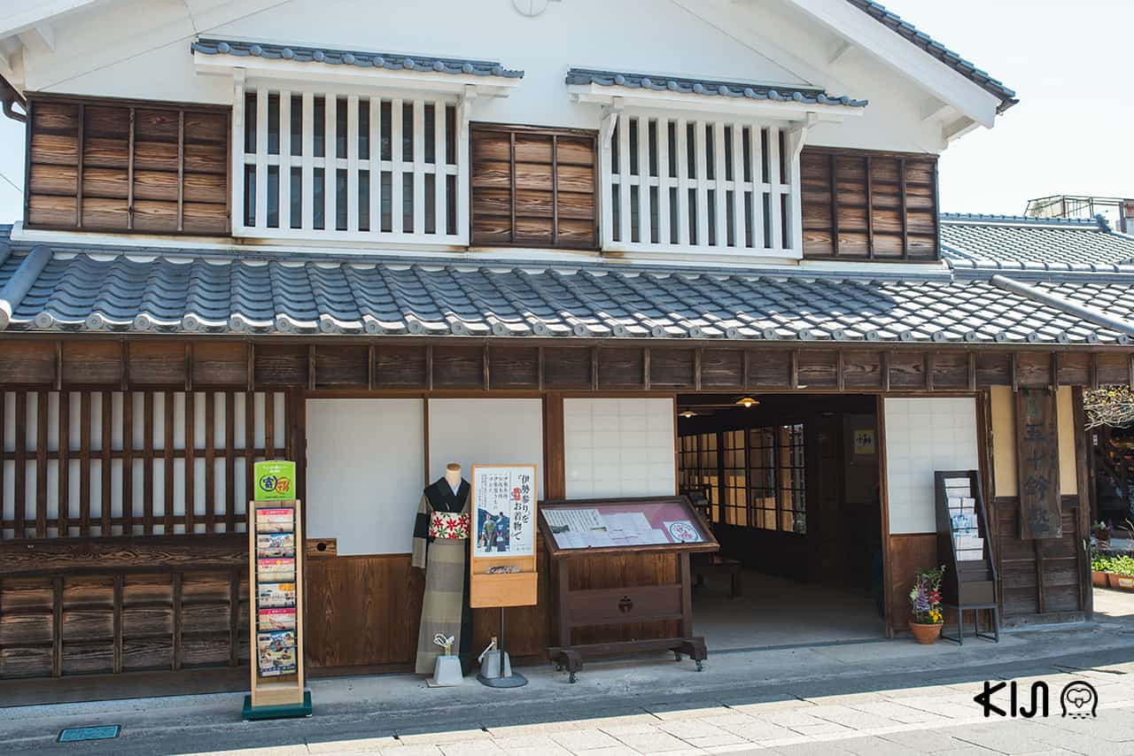 เที่ยว มิเอะ : เช่ากิโมโนกับร้าน Ayano