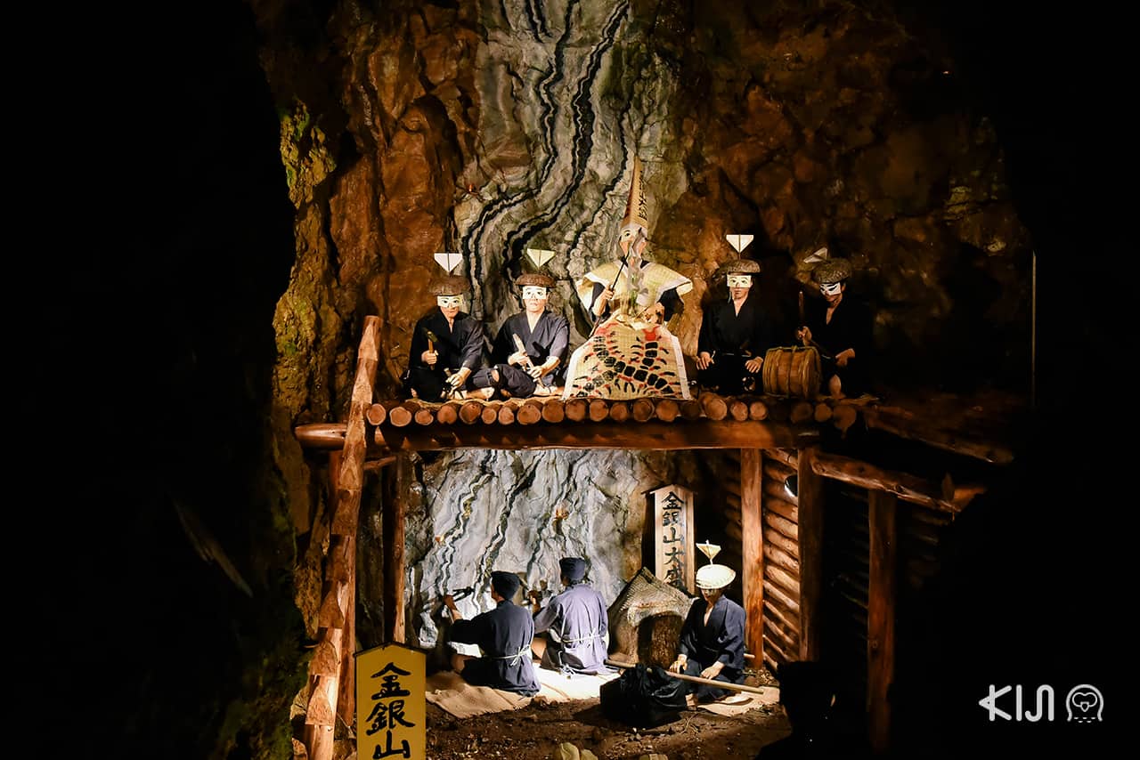 Sado Kinzan Gold Mine พิพิธภัณฑ์ที่บอกเล่าเรื่องราวของชาวเหมืองซึ่งในอดีตเคยเป็นอุตสาหกรรมใหญ่ของ เกาะซาโดะ