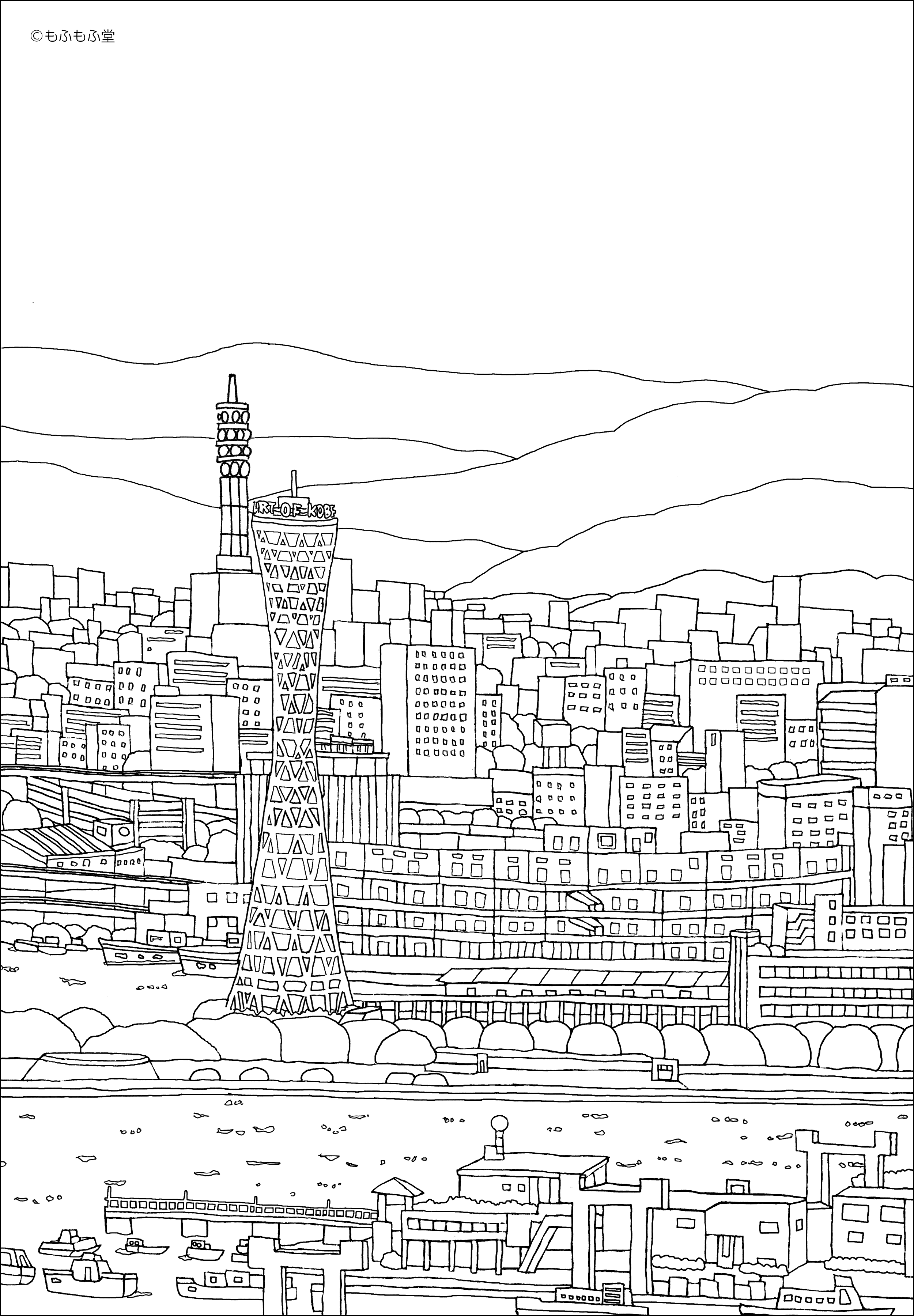 Kobe Port Tower สถานที่ยอดฮิตในโกเบ ก็สามารถนั่งรถไฟ Hanshin Railways ไปได้เช่นกัน