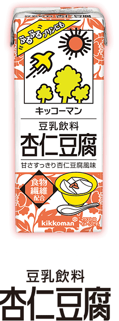 รสอันนินโทฟุ (พุดดิ้งอัลมอนด์) จาก Kikkoman