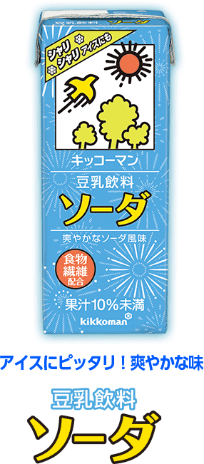 นมถั่วเหลืองโซดาจาก Kikkoman