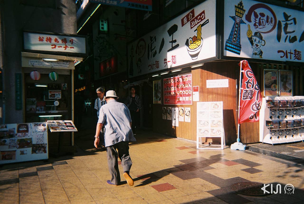ถนนสุดวินเทจสายเล็กๆ ใกล้กับสถานีโดบุทสึเอ็นมาเอะย่าน ชินเซไก