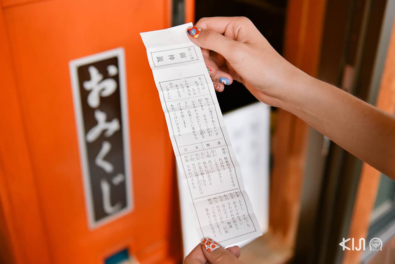 ที่ศาลเจ้า Hakuryu Daigongen เพื่อนๆ สามารถแวะมาขอพรและเสี่ยงเซียมซีได้