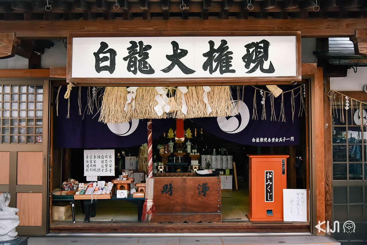 ศาลเจ้า Hakuryu Daigongen ตั้งอยู่สุดทางเดินของตลาดนินโจโยโกโช (Ninjo Yokocho)