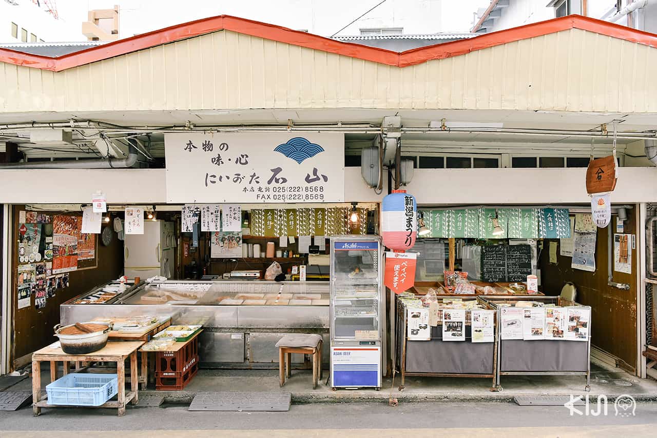 ร้านรวงต่างๆ ภายในตลาดนินโจโยโกโช (Ninjo Yokocho)