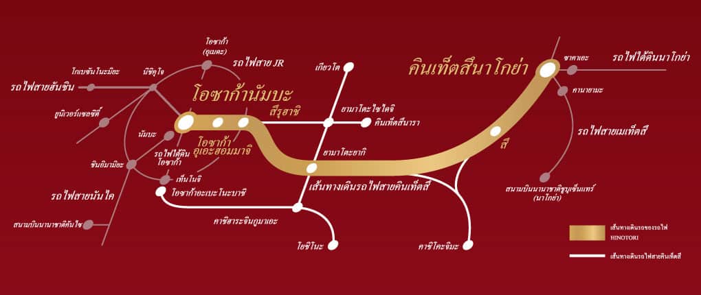 แผนที่เส้นทางเดินรถของรถไฟด่วนฮิโนโทริ (Hinotori Train)