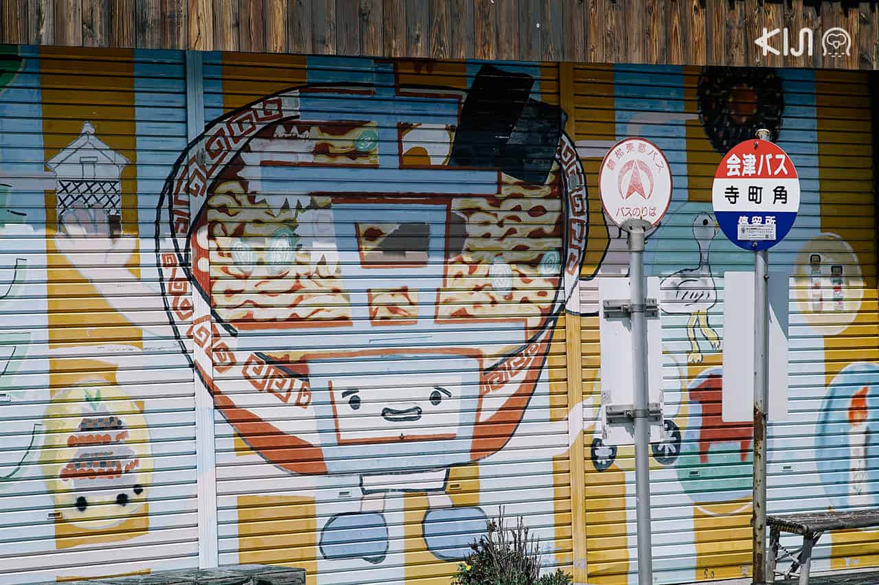 ราเมน คือเมนูอาหารยอดนิยมที่มีชื่อเสียงที่สุดใน คิตะคาตะ