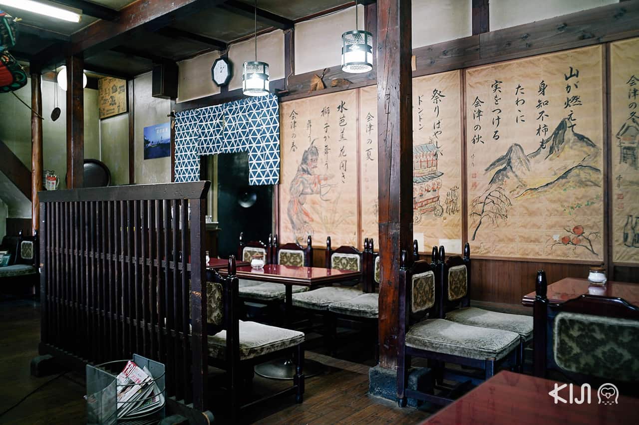 บรรยากาศภายในร้าน Kissa Kura เมืองคิตะคาตะ