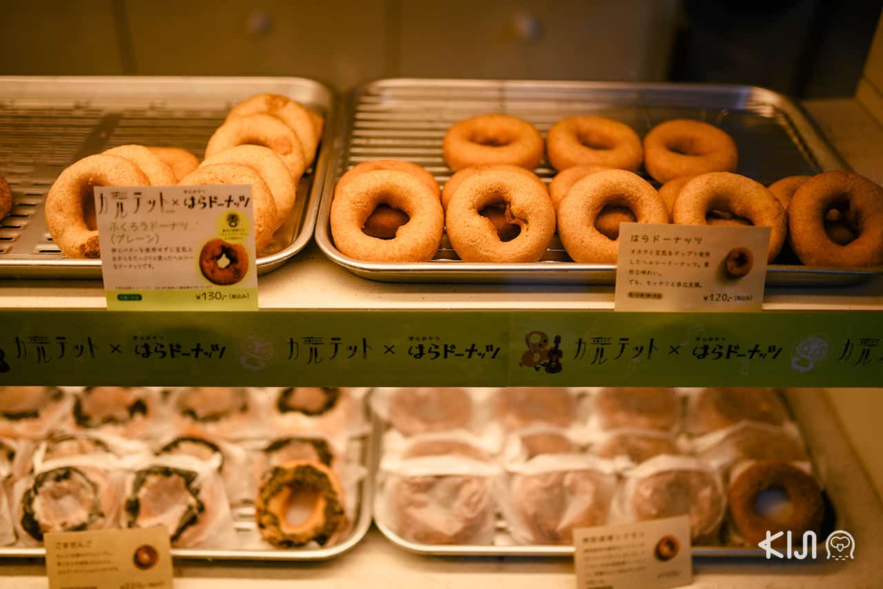 เมนูโดนัทของร้าน Hara Donuts