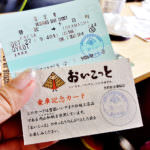 Oykot Ticket (Carissa)