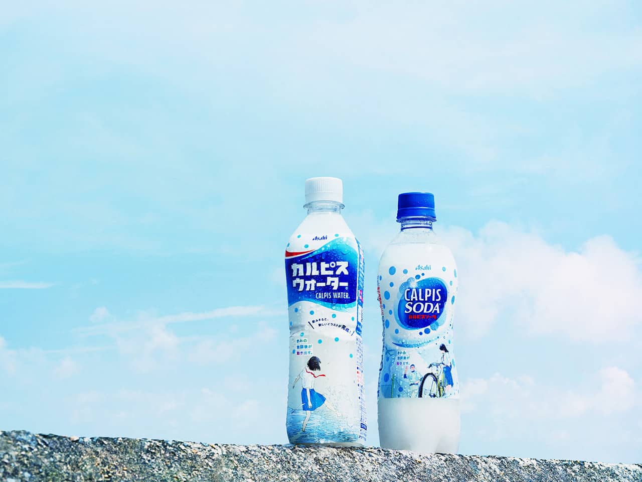 คาลพิส ญี่ปุ่นเปิดตัวฉลากใหม่ฉบับปี 2020