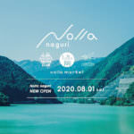 nolla-naguri-01