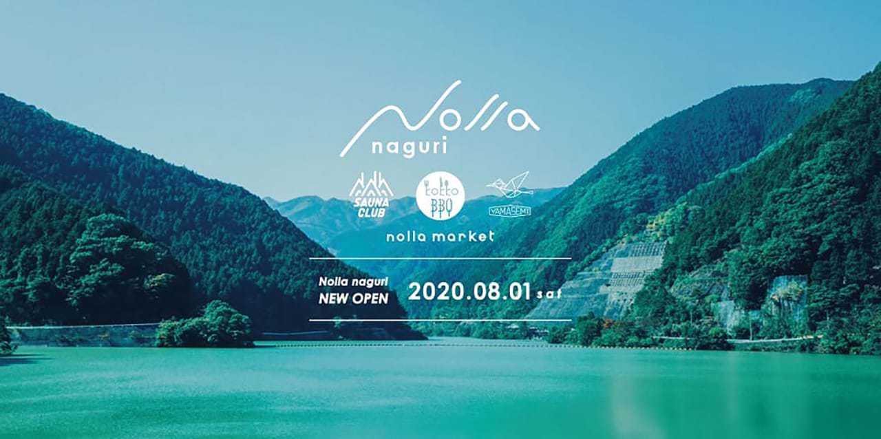 Nolla Naguri พร้อมเปิดโซนใหม่ในวันที่ 1 สิงหาคม ค.ศ. 2020