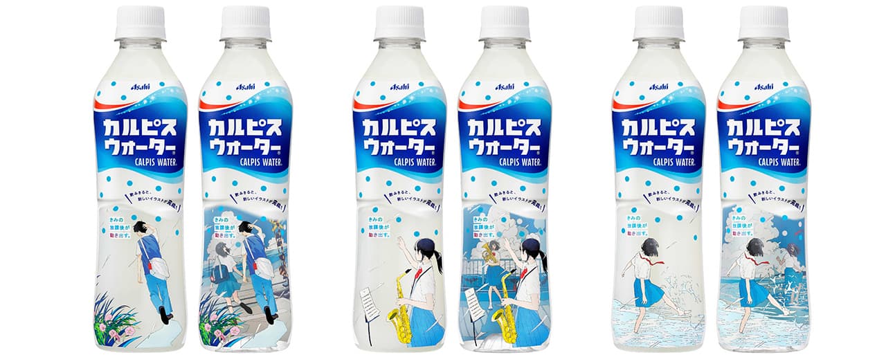 คาลพิส ขนาด 430 มิลลิลิตรของ Calpis Water