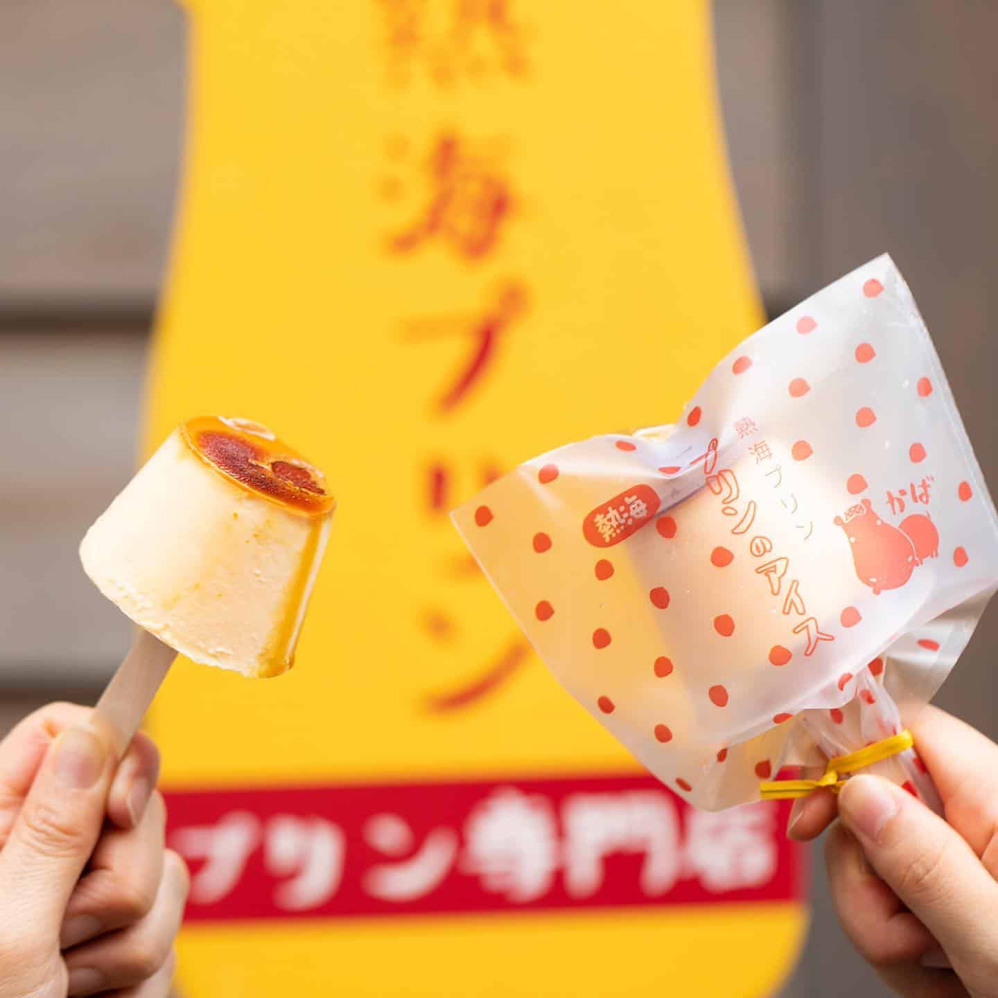 Atami Purin : ไอศกรีมพุดดิ้ง