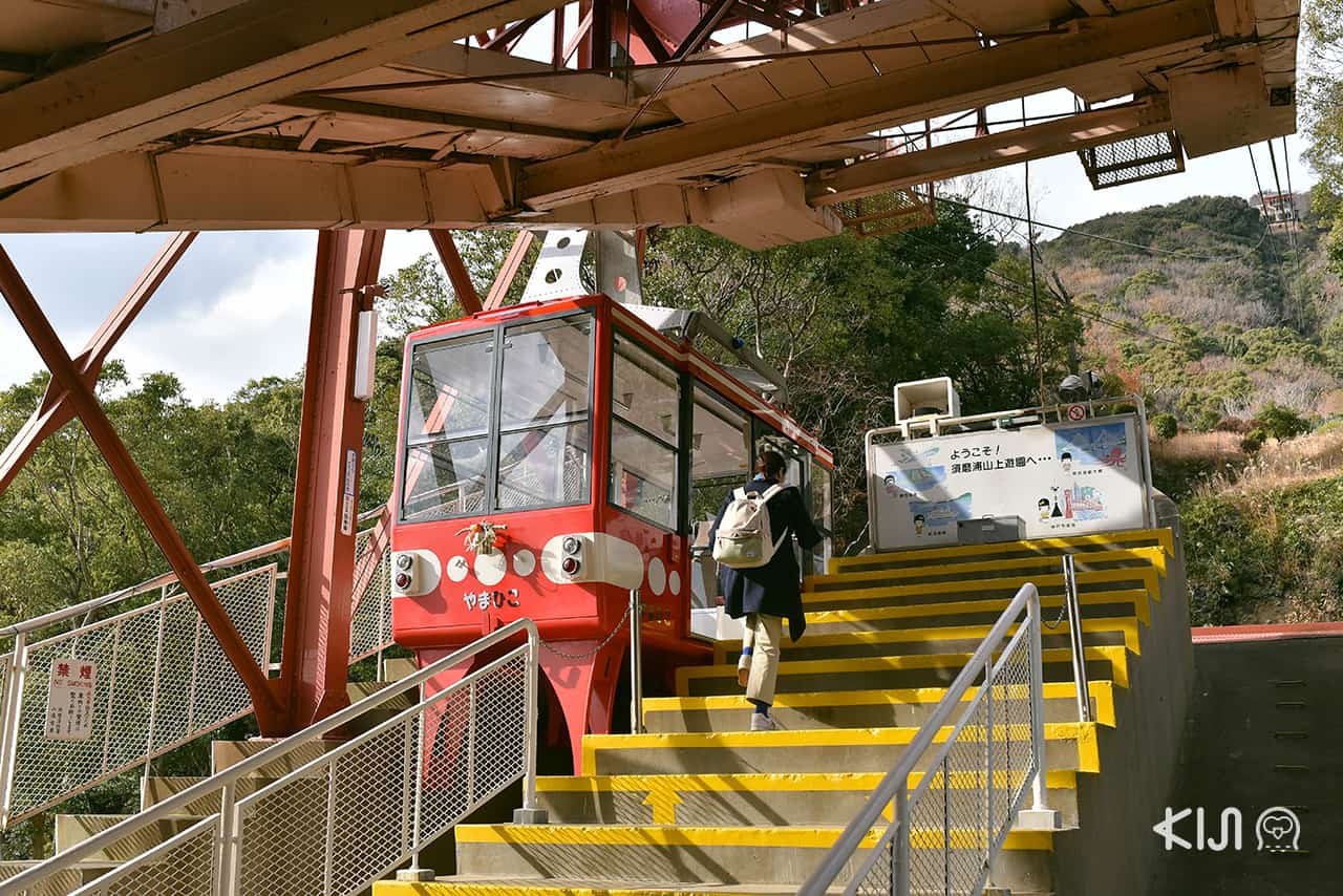 จากสถานีรถไฟ Sanyo Sumaurakoen ต้องนั่งกระเช้าเพื่อต่อรถไปยังสวนสนุก Sumaura Sanjo Yuen Park