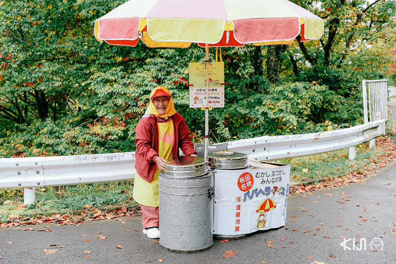 ไอศกรีมกุหลาบ Babahera Ice ที่มีขายเฉพาะในอาคิตะ (Akita) เท่านั้น