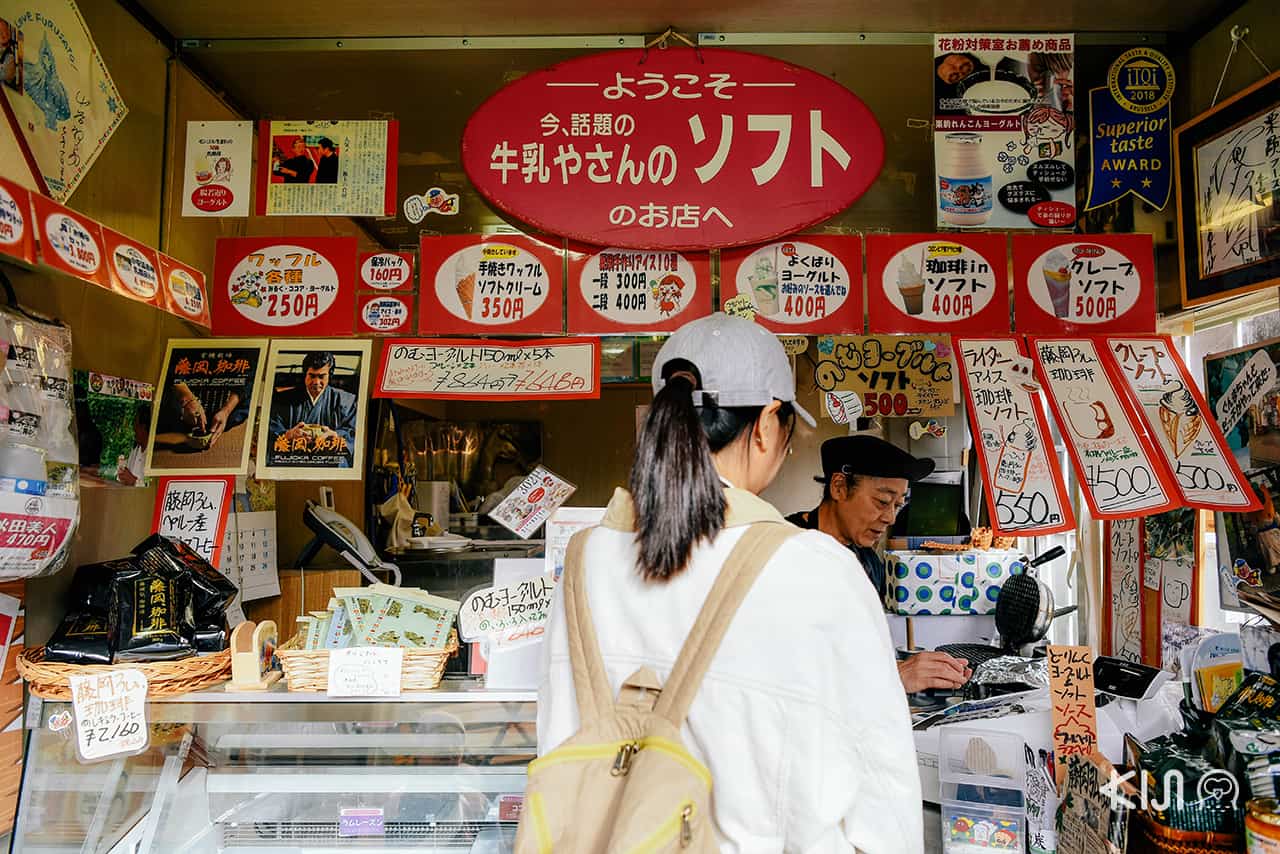 Kurikoma, Oyasukyo, Akita