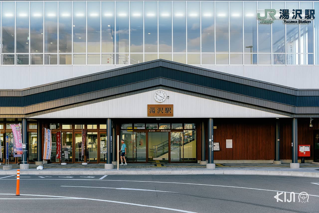 การเดินทางไปโอยาสุเคียว (Oyasukyo) หรือ หุบเขาโอยาสุ (Oyasu Valley)