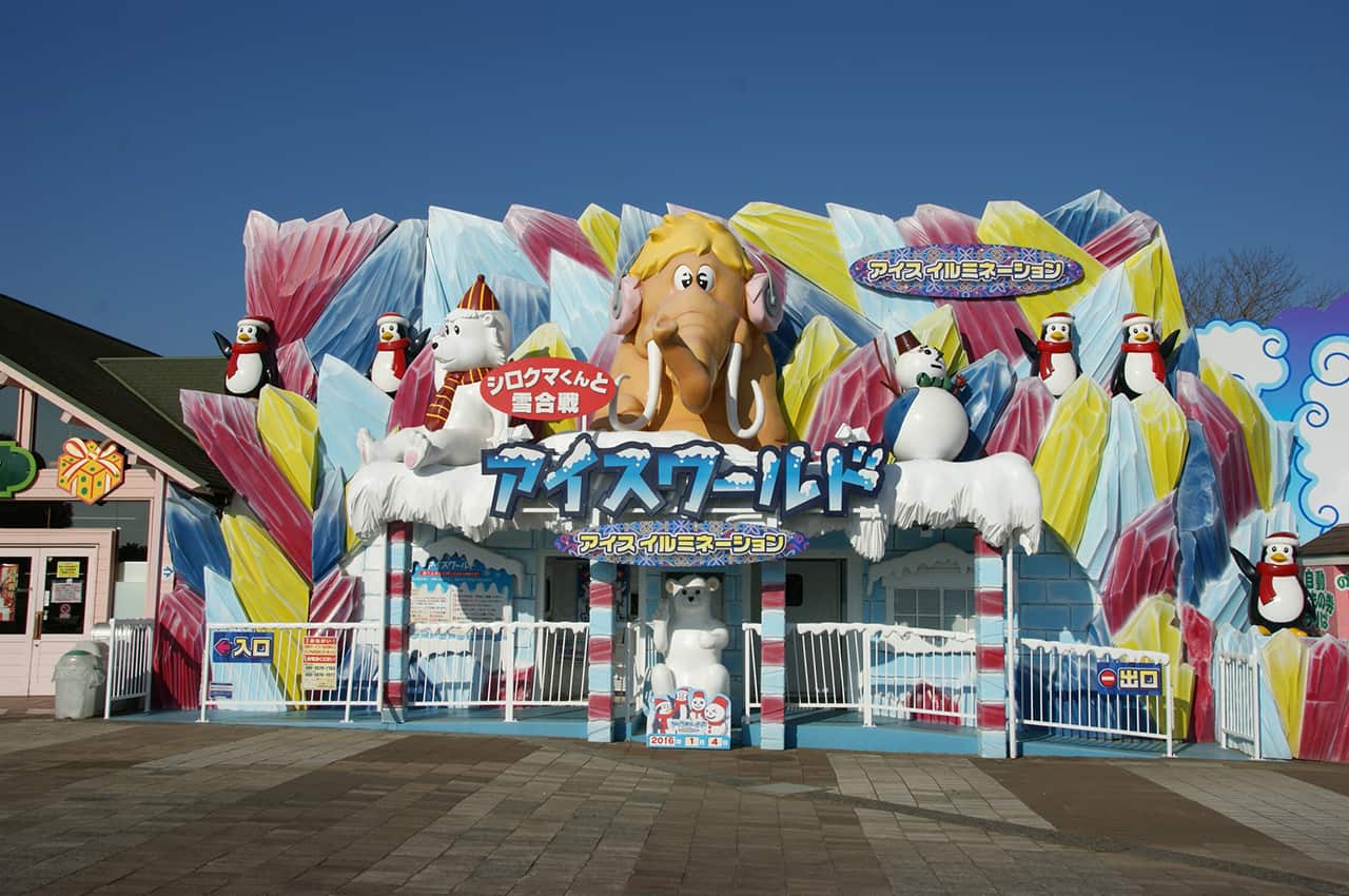 สวนสนุกภายใน Hitachi Seaside Park