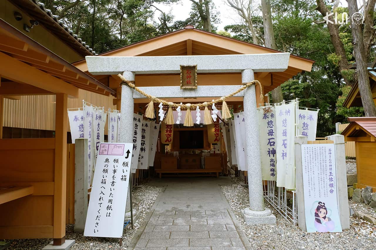 ศาลเจ้าอิชิกามิซัง (Ishigami-san) จ.มิเอะ (Mie)