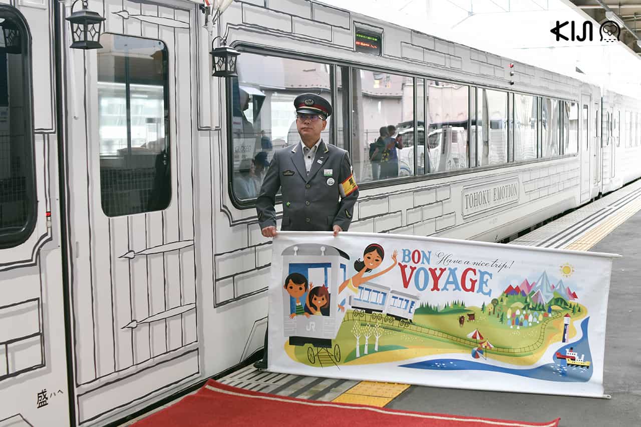 นั่งรถไฟ Tohoku Emotion เที่ยว อาโอโมริ อาคิตะ อิวาเตะ ด้วยบัตรโดยสาร JR East Pass (Tohoku Area) 
