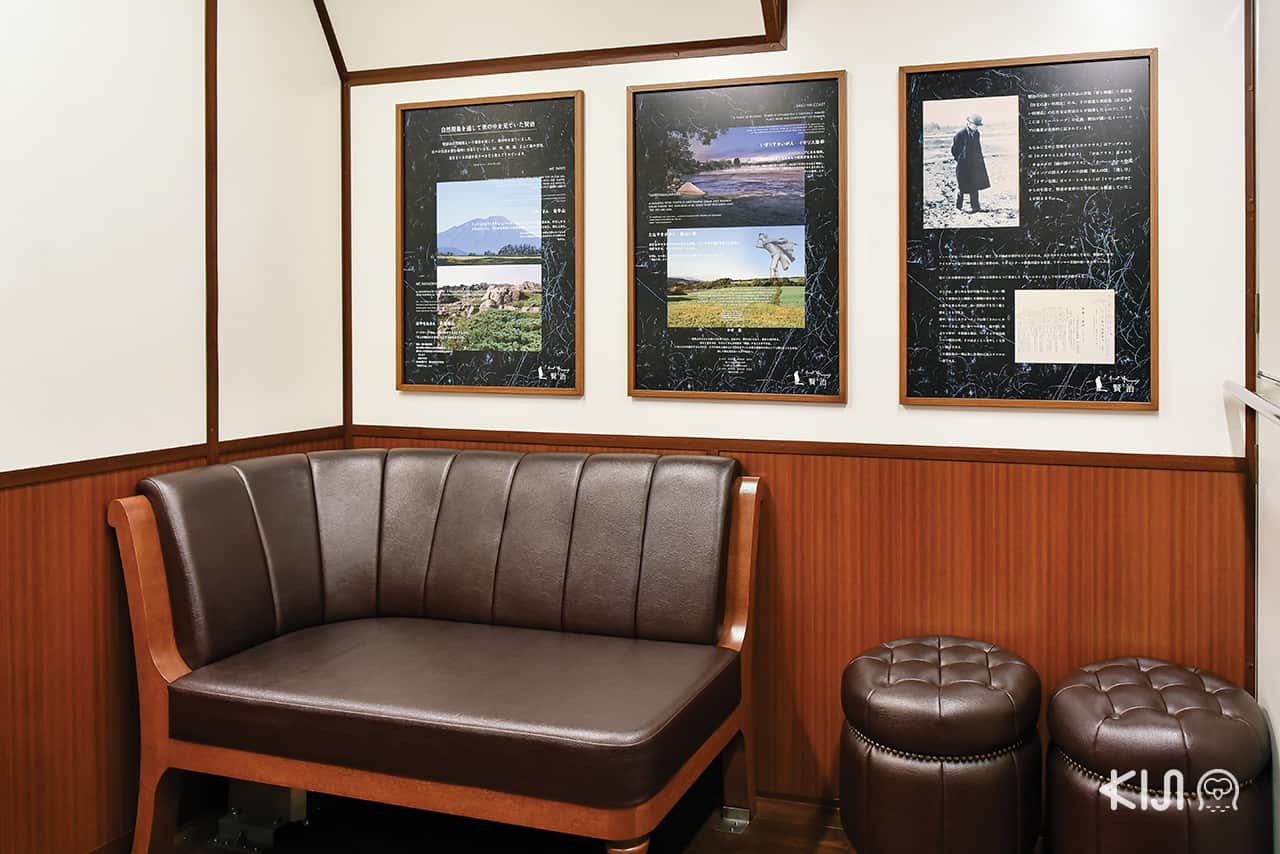 บรรยากาศภายในตู้โดยสารที่ 2 ของขบวนรถไฟ SL Ginga