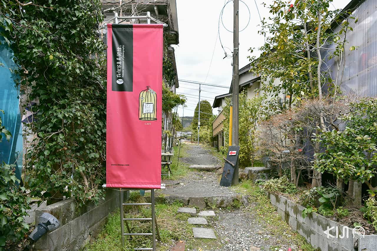 Hakone Museum of Photography เมืองฮาโกเน่ จ.คานางาวะ