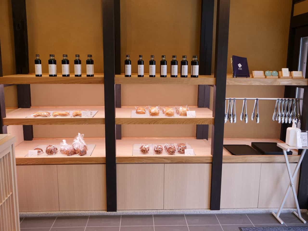 เมนูเบเกอรี่ภายใน Honjitsu no (本日の)