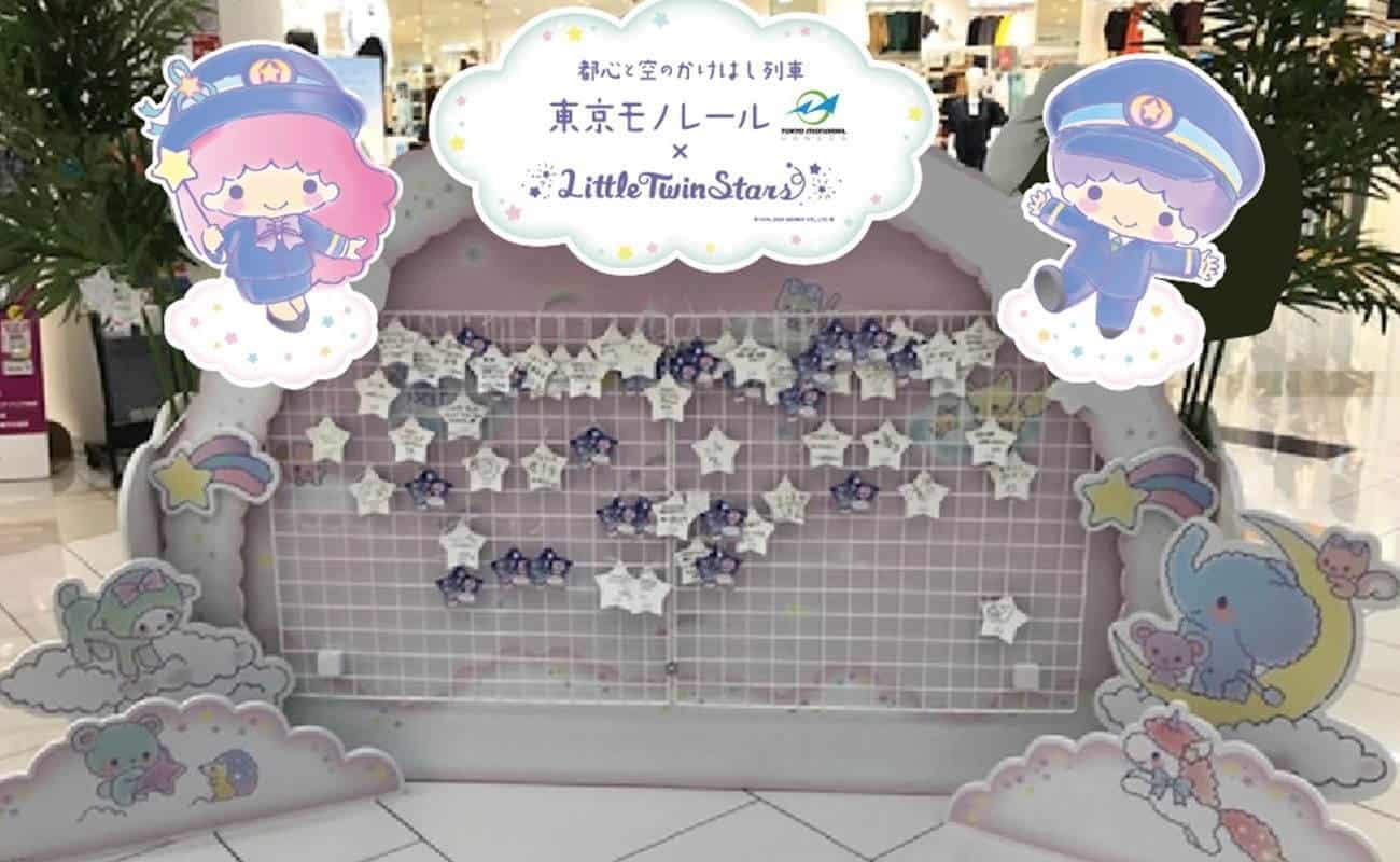 ระยะเวลาในการเขียนขอพรกับ Little Twin Stars Monorail คือ 14 ก.ย. 63 - 11 ม.ค. 64