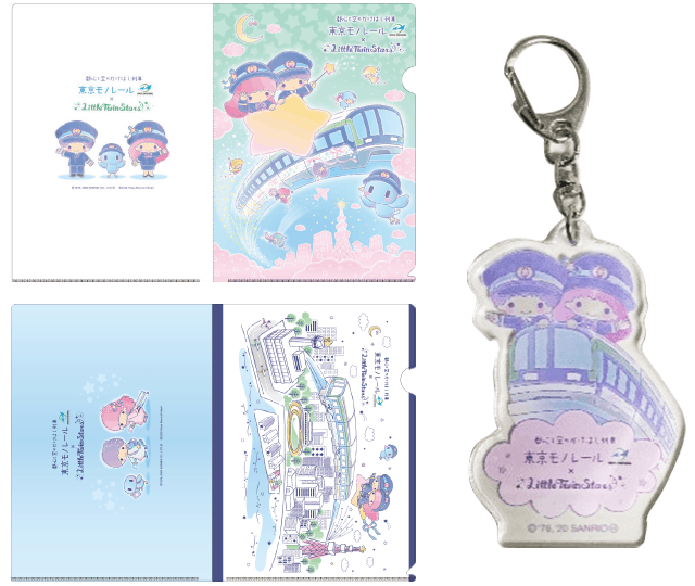 สินค้าที่ระลึกจาก Little Twin Stars Monorail