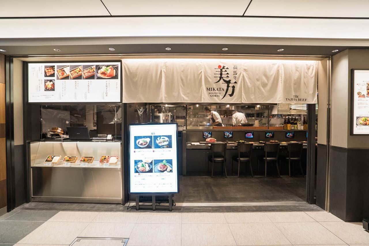 ร้าน The Tajima Beef Mikata powered by Gorio สเต็กเตาถ่านใน GRANSTA Tokyo