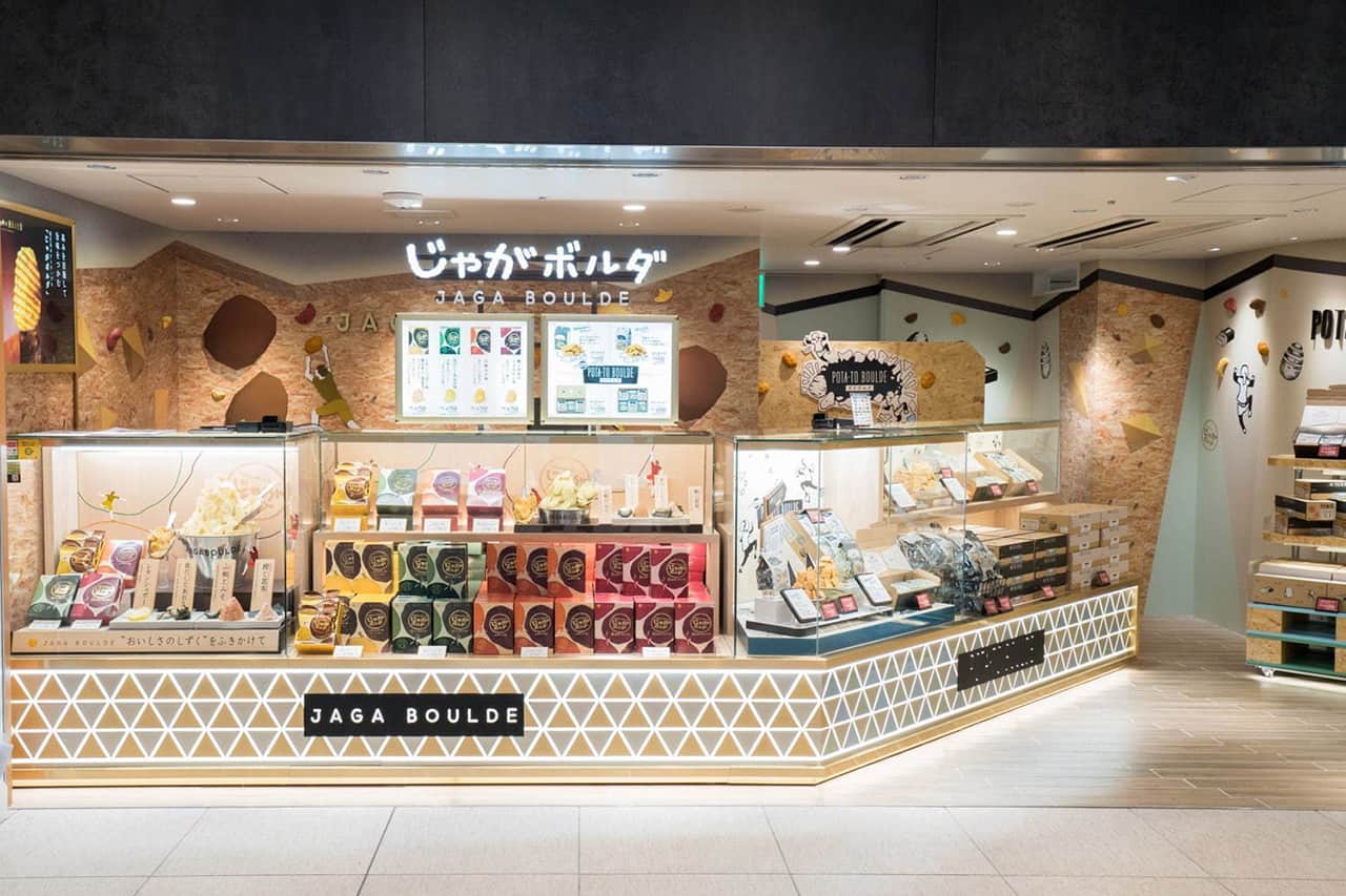 ร้านของฝากใน GRANSTA Tokyo