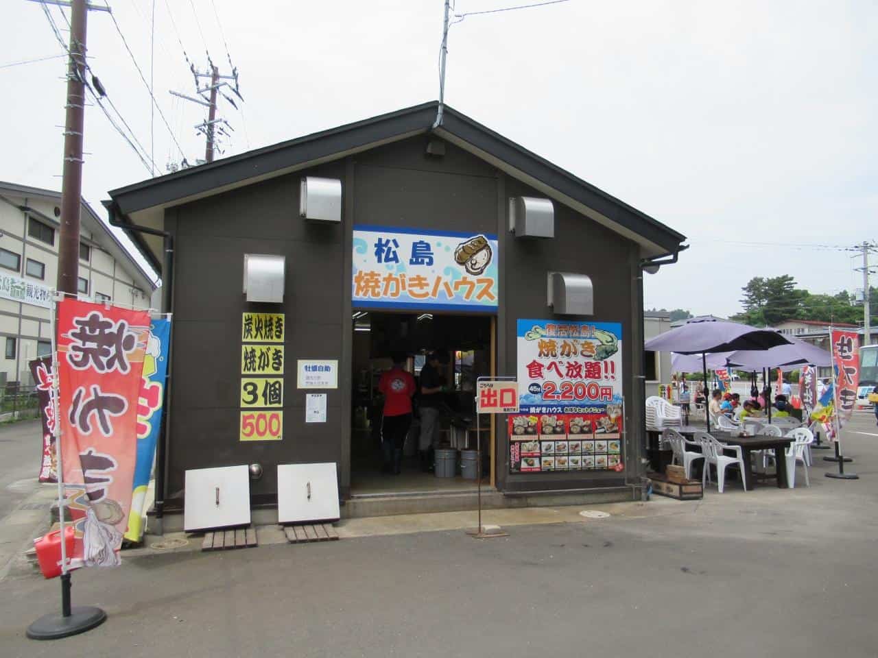 บุฟเฟ่ต์หอยนางรม มัตสึชิมะ : Yakigaki House