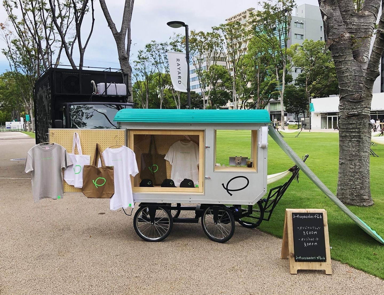 ร้านขายของที่ระลึก RAYARD Hisaya-odori Park 