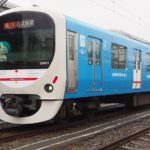 20201008_seibu_PA080112