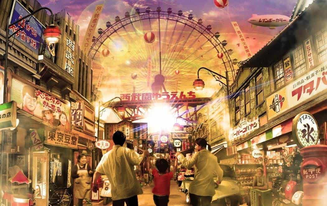 สวนสนุกเซบุเอ็น (Seibuen Amusement Park) จ.ไซตามะ