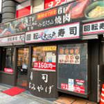 sushi oedo-shinjuku-tokyo