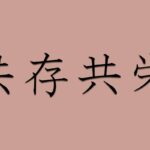 w1200 – 2025-09-26T104527.549