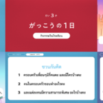 A7E1D21-6DC6A25-435561A