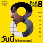 595284647_1273351721489297_550702894347206959_n