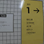 the-exit-8-screen-01-ps5-ps4-en-21apr25