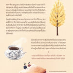 Morisaki-Bookshop_back-1-scaled