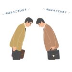 KIJI Naruhodo FB – 6