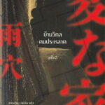 1000254317_front_XXXL