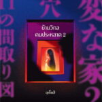 1000272786_front_XXXL