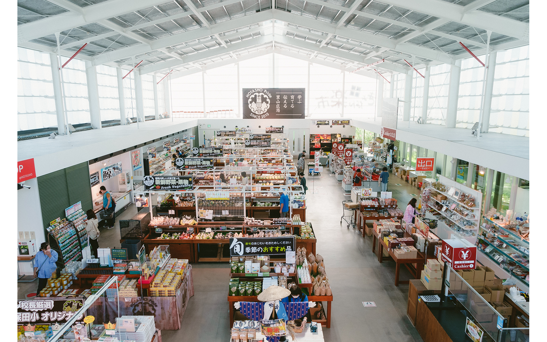 จุดพักรถ